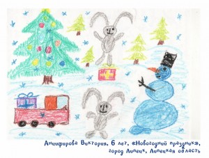 Анцифирова Виктория, 6 лет, «Новогодний праздник»